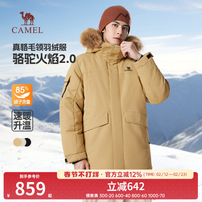 骆驼男装毛领中长款羽绒服男冬季2025新款加厚保暖情侣工装外套男