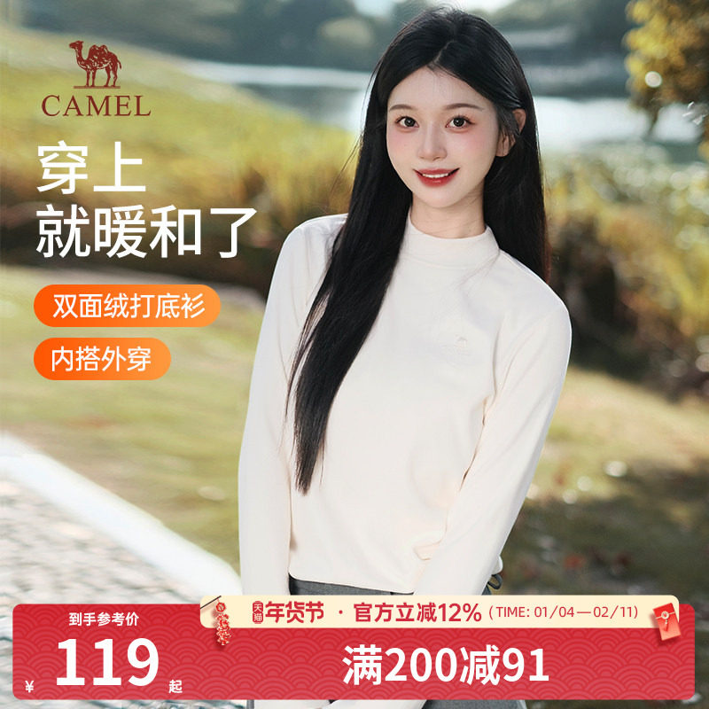 骆驼女装发热T恤2025秋冬新款半高领双面绒保暖打底长袖上衣,女装/女士精品,T恤,淘宝优惠券,粉丝福利购,淘宝优惠卷