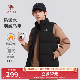 骆驼男装羽绒服马甲男冬季新款立领防泼水内搭保暖背心外套男
