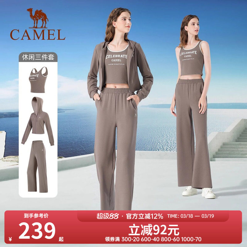 骆驼女装运动套装2026春季新款瑜伽短外套吊带背心阔腿裤三件套