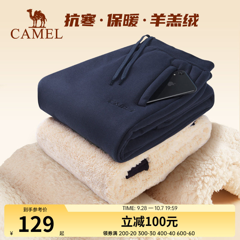 骆驼秋冬加厚保暖束脚羊羔绒裤