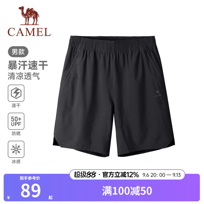 骆驼运动短裤男2026夏季新款速干冰感防晒户外跑步健身五分裤女