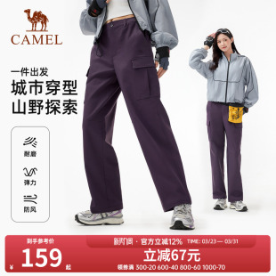 裤 骆驼户外软壳裤 休闲工装 防风耐磨登山徒步长裤 男 女2026春秋新款