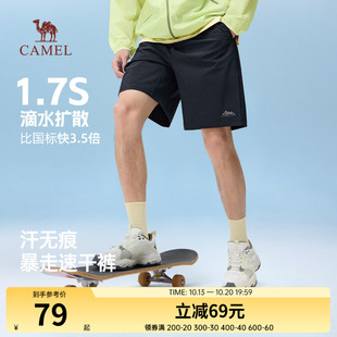骆驼男装冰丝运动短裤男2026新款夏季薄款针织弹力直筒休闲五分裤