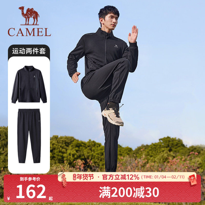 骆驼运动套装男士2025秋春季立领宽松薄款户外跑步长裤长袖两件套,女装/女士精品,休闲运动套装,淘宝优惠券,粉丝福利购,淘宝优惠卷