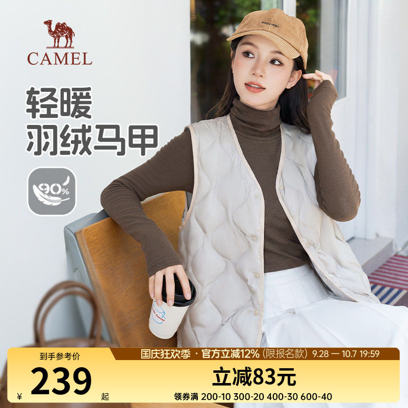 骆驼女装短款羽绒马甲2026年秋冬新款外穿轻薄保暖抗静电背心外套