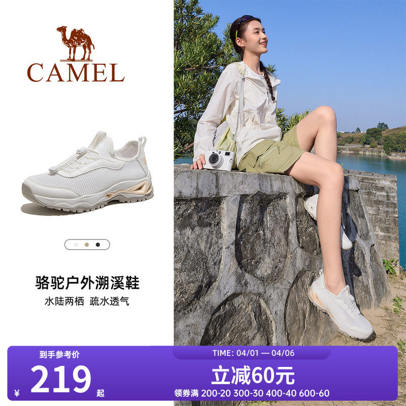 骆驼女鞋2026春季新款网面鞋女款透气溯溪鞋网鞋渔夫鞋休闲运动鞋