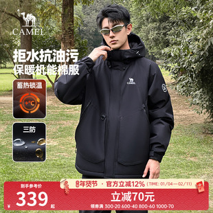 骆驼男装工装棉服男秋冬季2025新款棉衣加绒加厚防水棉夹克外套男