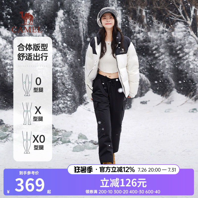 骆驼女装羽绒裤2026冬季新款加绒加厚工装束脚防水保暖休闲运动裤