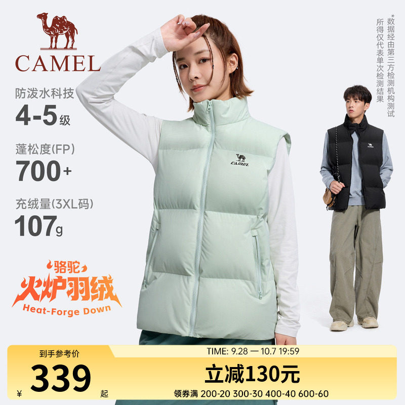 骆驼运动羽绒马甲26秋冬男女新款90绒子户外三防背心坎肩内胆外套