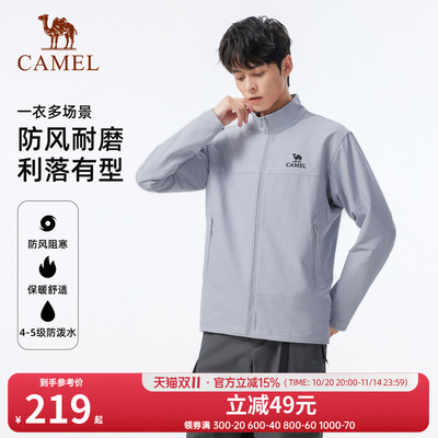 骆驼男装户外软壳冲锋衣徒步男夹克外套加绒防水山系防风立领宽松