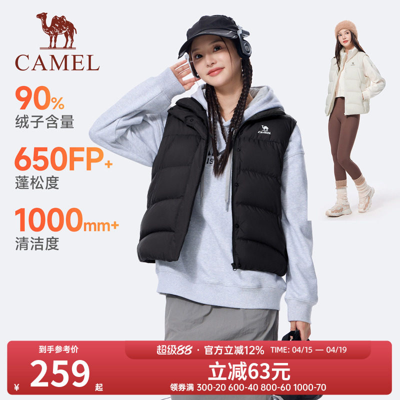 骆驼运动三防羽绒马甲女秋冬季新款保暖防泼水羽绒服休闲背心外套