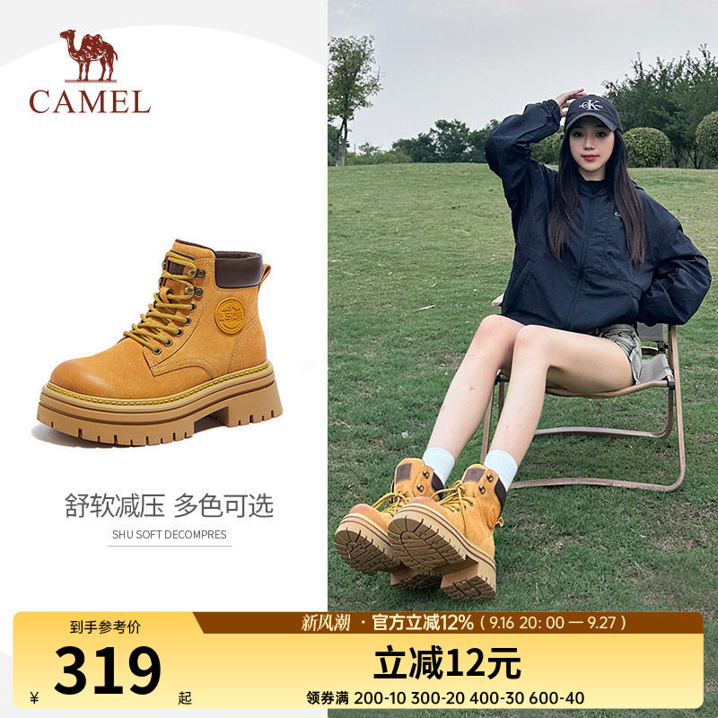 骆驼马丁靴女款2026春秋新款经典不烂大黄靴工装靴时尚短靴登山鞋