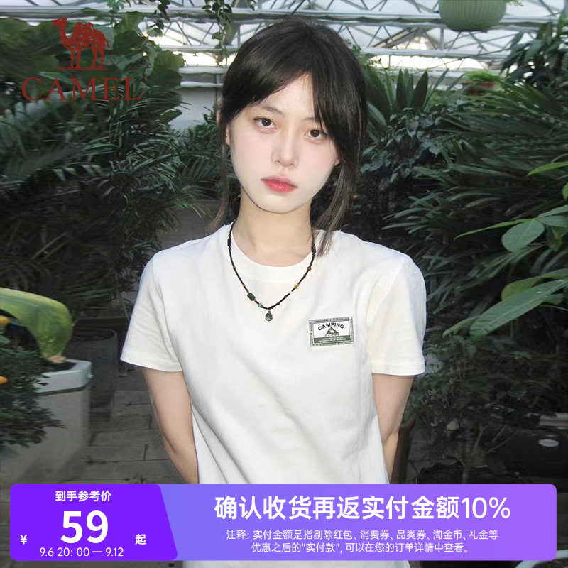 骆驼圆领棉T透气修身显瘦短袖图片