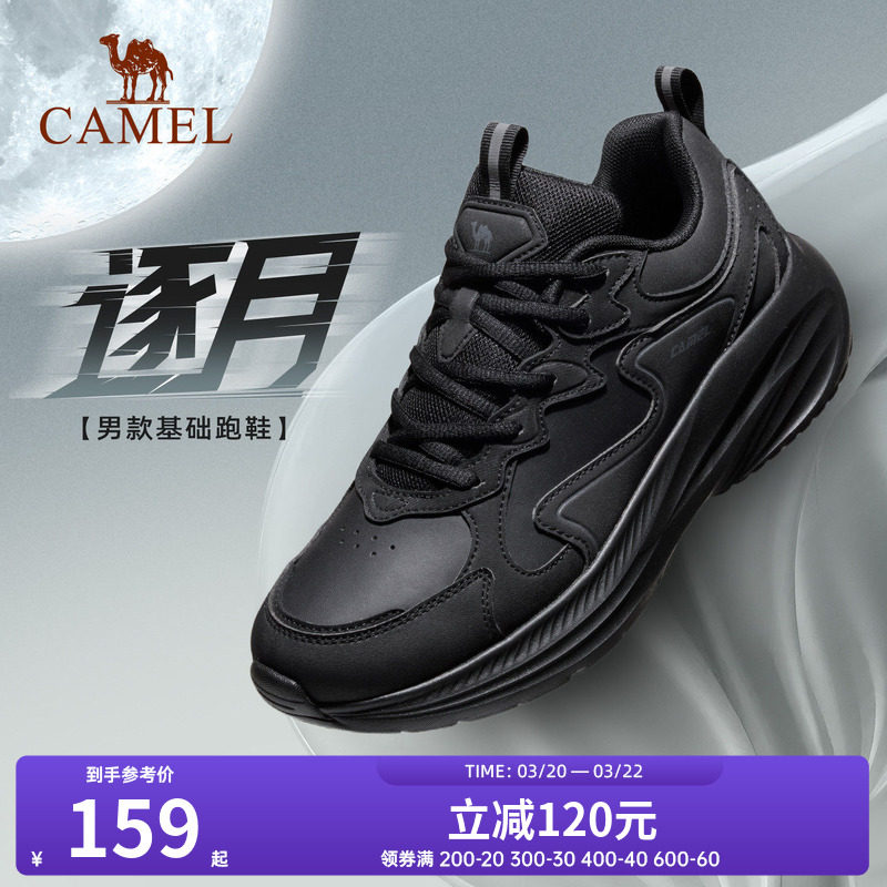 骆驼户外鞋男款2026春夏新款厚底保暖舒适防滑抓地运动休闲鞋女款