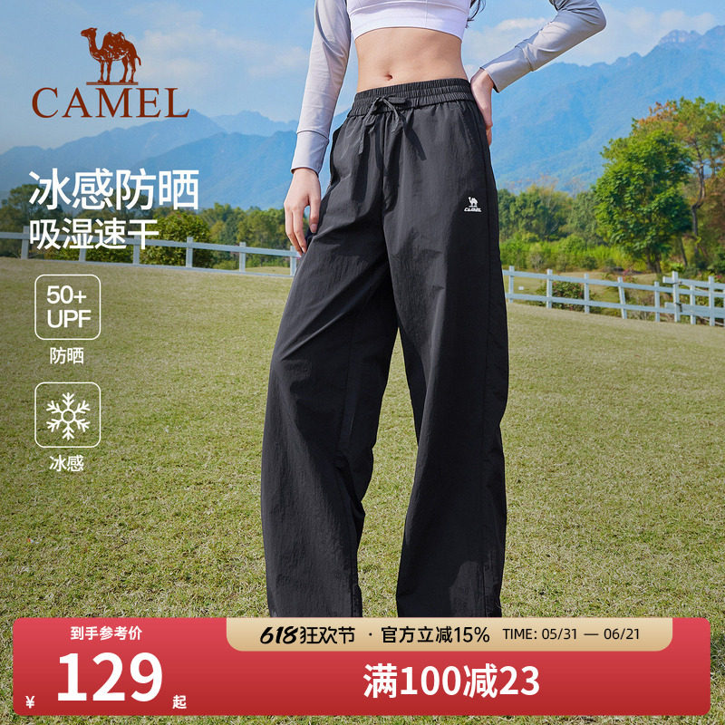 骆驼漫游运动长裤山本裤女防晒春夏透气宽松直筒小个子休闲弯刀裤