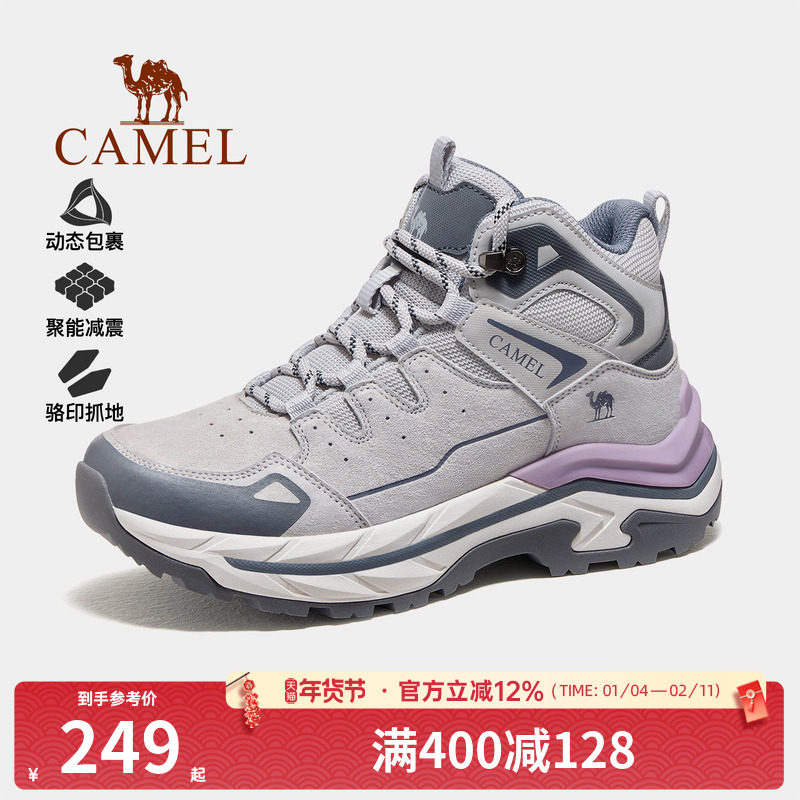骆驼户外登山鞋2025冬季新款女鞋耐磨防滑徒步鞋高帮厚底运动鞋男,户外/登山/野营/旅行用品,登山鞋/徒步鞋,淘宝优惠券,粉丝福利购,淘宝优惠卷