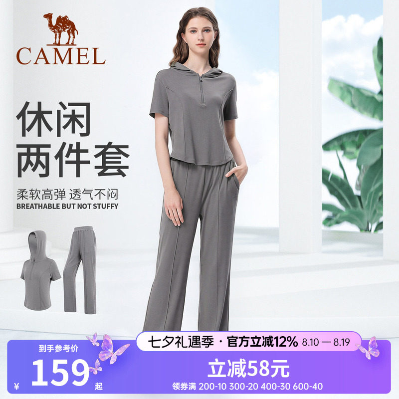 骆驼瑜伽服套装女款夏季晨跑服户外高弹透气运动服休闲修身健身服
