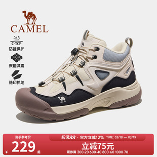 骆驼户外登山鞋2026春秋新款男鞋增高防滑防水高帮爬山徒步鞋女鞋