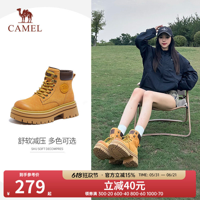 骆驼马丁靴女款2026春秋新款经典不烂大黄靴工装靴时尚短靴登山鞋