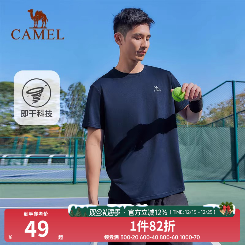 骆驼运动短袖男2025春夏季新款圆领T恤高弹打底纯色时尚百搭上衣
