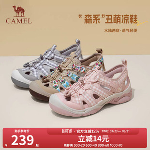 骆驼女鞋2026春季新款户外镂空凉鞋女款透气溯溪运动休闲沙滩鞋子