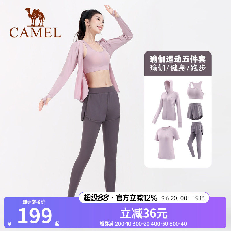 骆驼瑜伽套装女款夏季透气薄款健身服跑步运动五件套