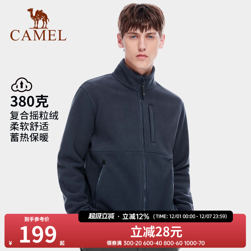 骆驼户外秋冬新款加绒加厚立领