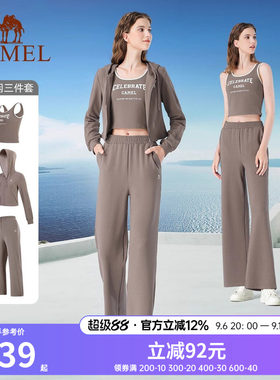 骆驼女装运动套装2026春季新款瑜伽短外套吊带背心阔腿裤三件套
