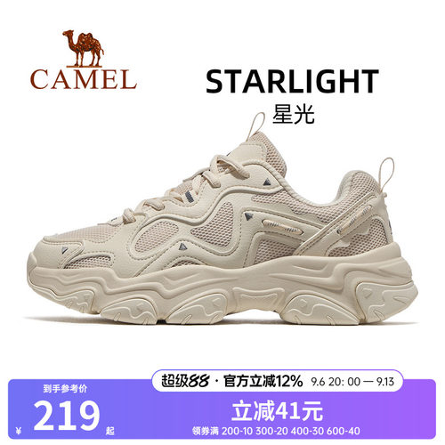 骆驼星光运动鞋女2026新款鞋百搭增高老爹鞋透气女鞋休闲鞋慢跑鞋