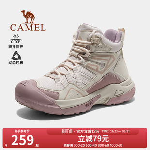 骆驼登山鞋女士大头丑萌鞋高帮秋冬新款徒步鞋爬山防滑户外运动鞋