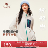 轻量保暖户外抓绒衣 热感男女同款 骆驼女装 摇粒绒外套2026春秋新款
