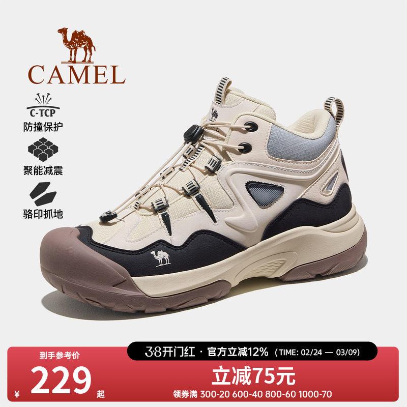 骆驼户外登山鞋2026春秋新款男鞋增高防滑防水高帮爬山徒步鞋女鞋