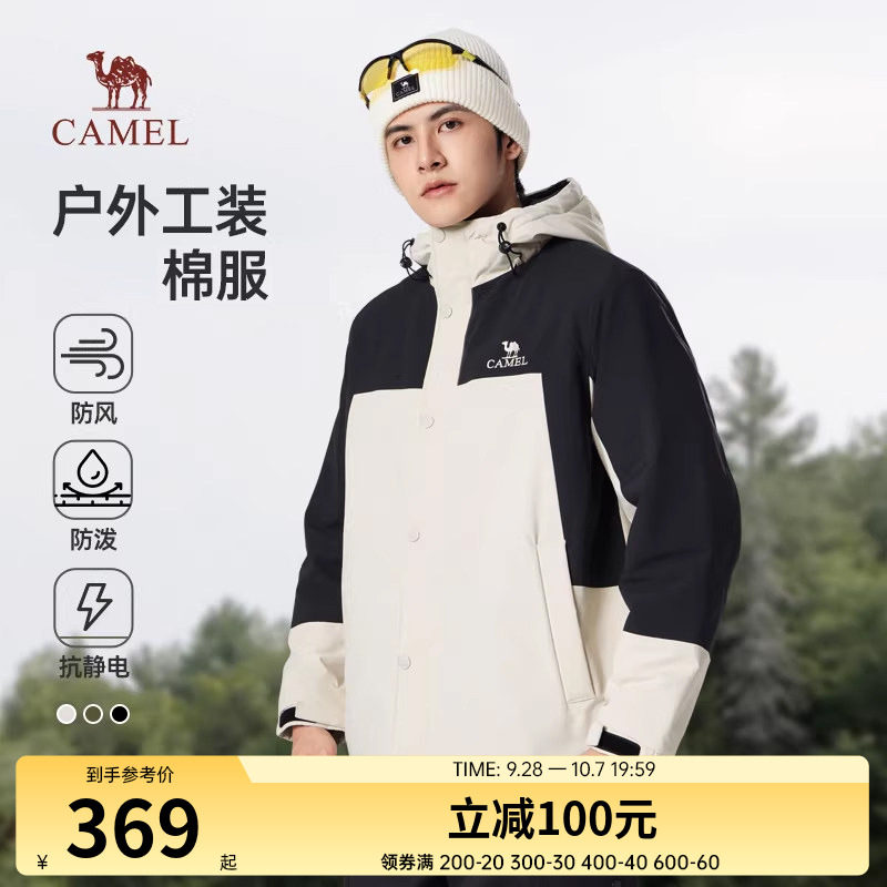 骆驼男装棉衣骆驼男装棉