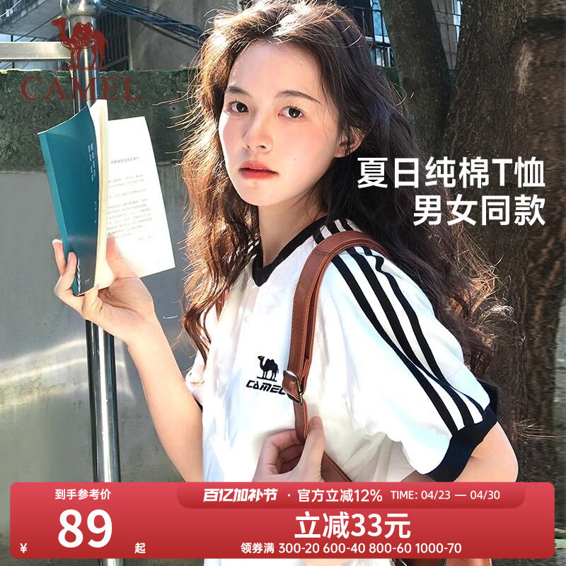 骆驼T恤女2026春夏新款情侣纯棉短袖宽松复古风运动百搭休闲上衣
