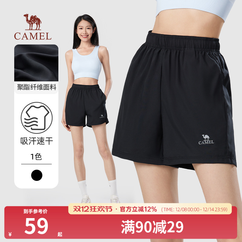 骆驼休闲裤女裤梭织短裤