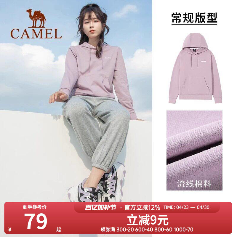 骆驼套头连帽卫衣女新款薄款情侣宽松休闲女装薄款运动服长袖上衣