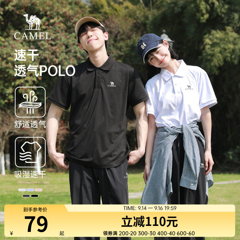 骆驼中性款短袖POLO衫图片