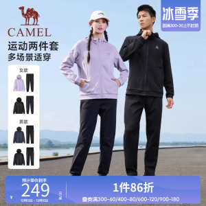 骆驼运动套装男女情侣款2024秋冬季连帽夹克外套运动裤针织两件套
