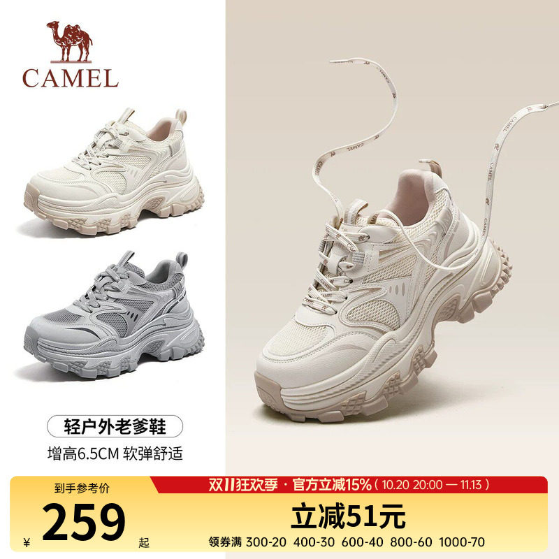 骆驼女鞋2026秋季新款厚底老爹鞋女款复古百搭户外休闲鞋运动鞋子