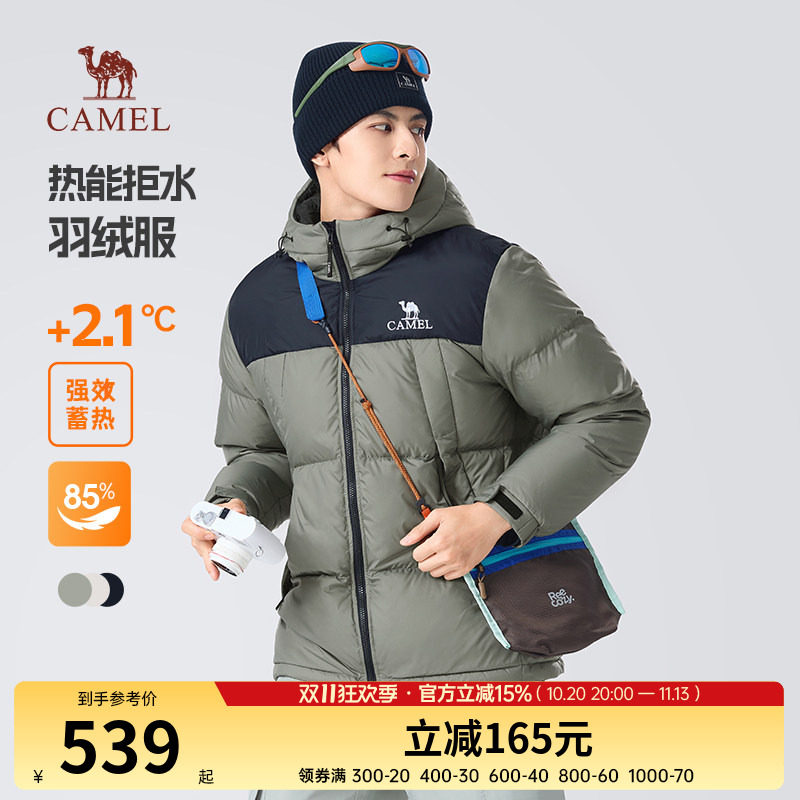 骆驼男装羽绒服冬季男款短款连帽面包服情侣款户外加厚棉服外套女