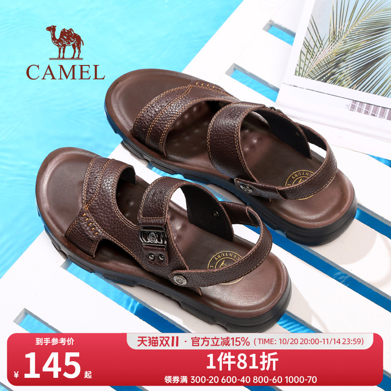 骆驼男鞋头层牛皮凉鞋男真皮夏季软底商务外穿爸爸凉拖户外沙滩鞋