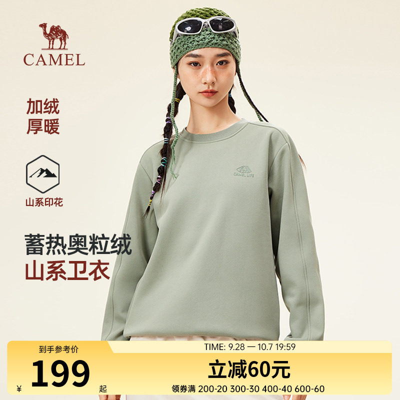 骆驼女装圆领卫衣2026春秋新款情侣纯色套头美式休闲长袖t恤男