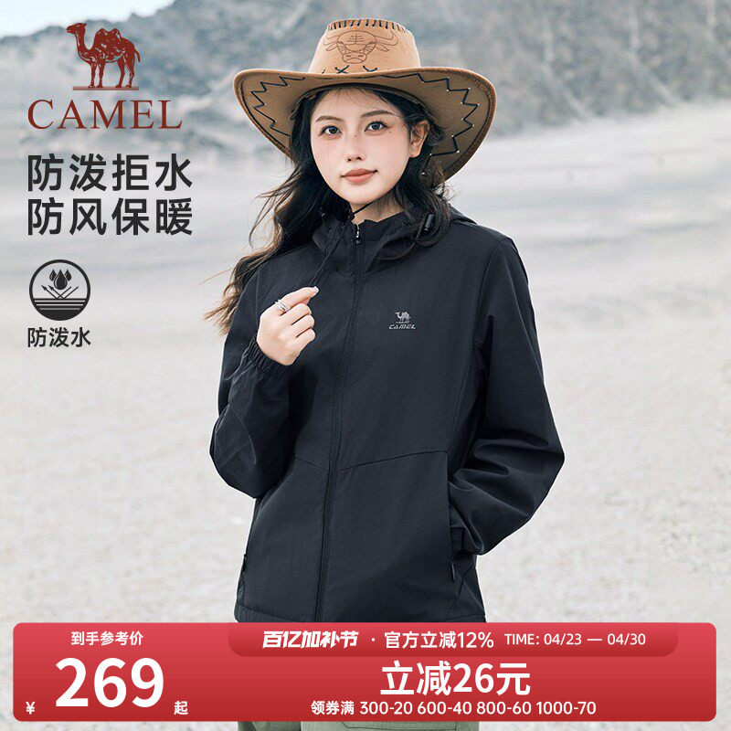 骆驼运动外套女风衣茄克春秋休闲薄绒保暖新款防风夹克上衣女