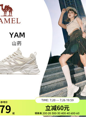 骆驼山药运动鞋女款2026春夏慢跑鞋女休闲鞋子透气厚底百搭女鞋