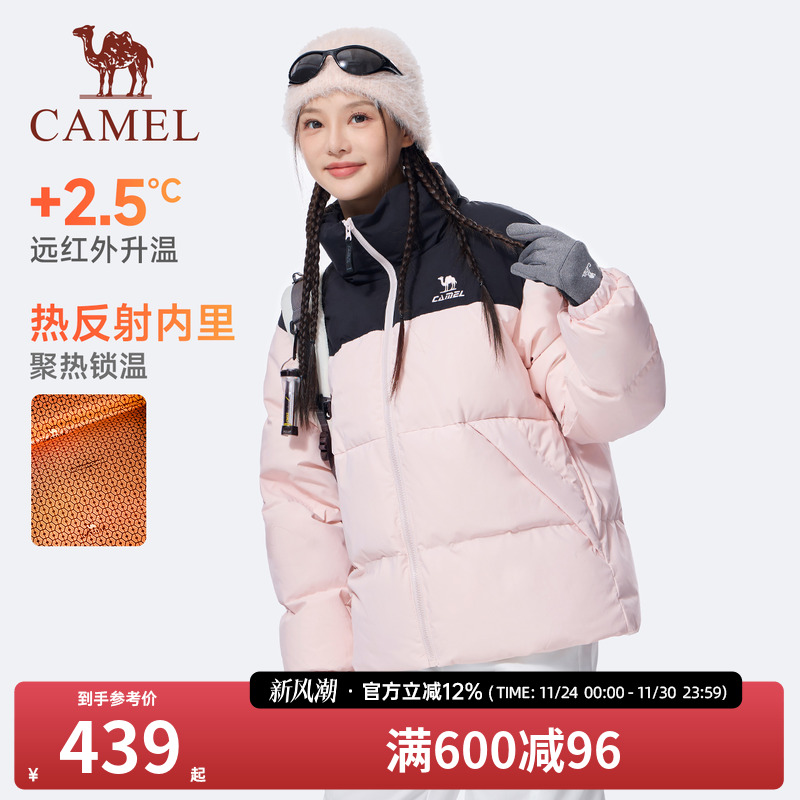 [骆驼火炉]运动短款羽绒服女冬季90绒防风保暖连帽面包服羽绒外套