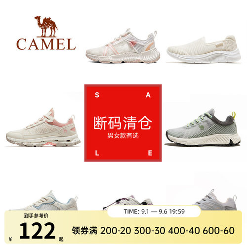 【断码清仓】骆驼女鞋春秋透网轻便透气舒适百搭运动百搭休闲女鞋
