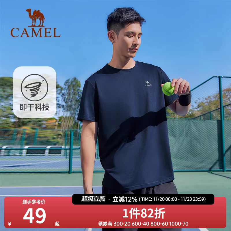 骆驼运动短袖男2025春夏季新款圆领T恤高弹打底纯色时尚百搭上衣
