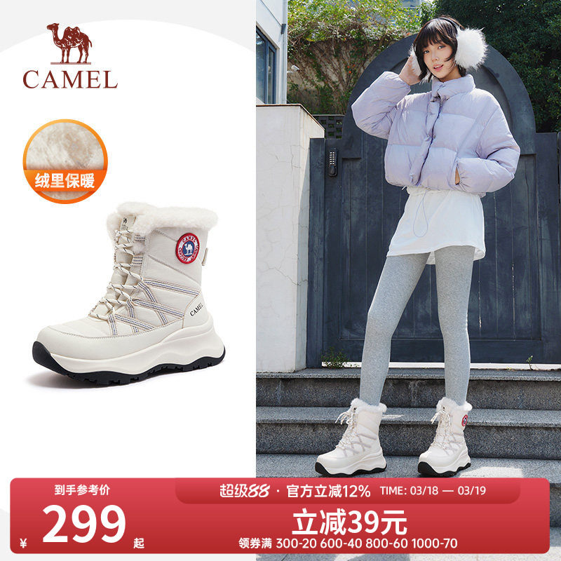骆驼熔岩雪地靴女鞋2026冬季新款防水防滑东北棉鞋厚底加绒靴子女