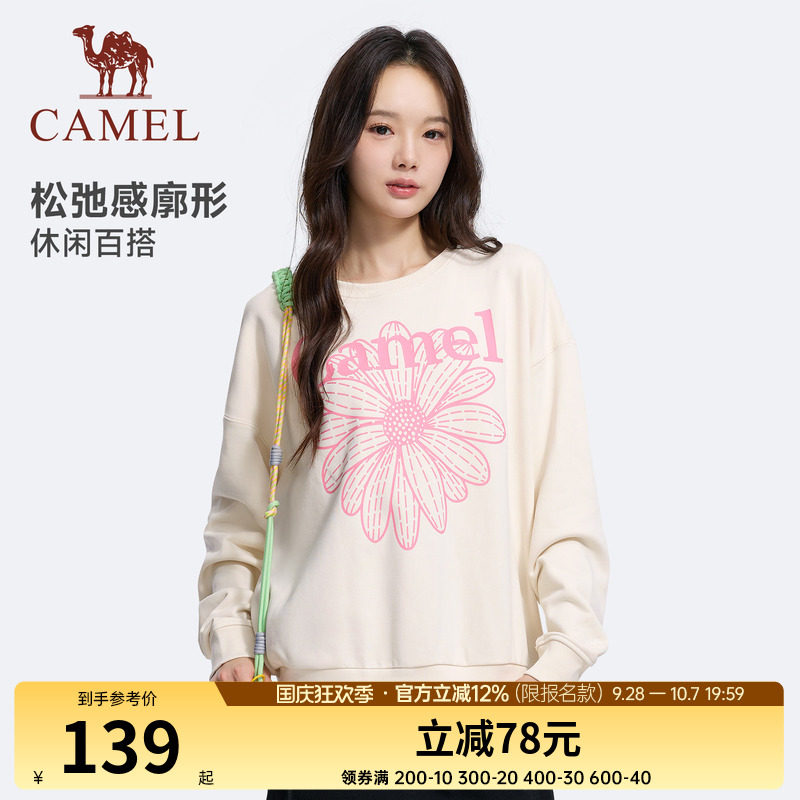 骆驼运动卫衣女2026秋季新款时尚雏菊印花针织宽松长袖上衣套头衫